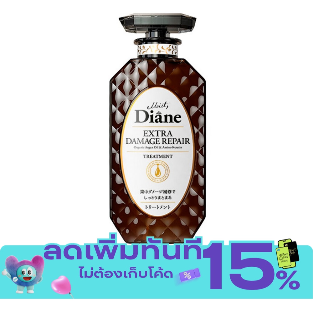 มอยส์ ไดแอน เอ็กซ์ตร้า แดเมจ ทรีทเม้นท์ 450 มล. image