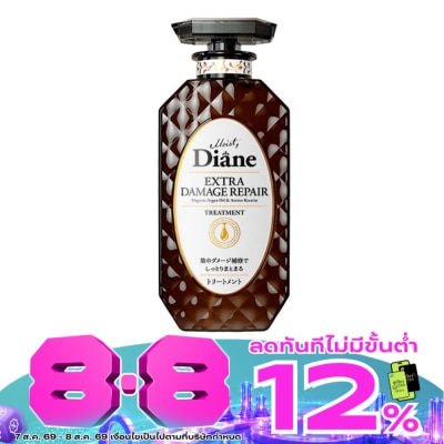 Moist Diane - มอยส์ ไดแอน เอ็กซ์ตร้า แดเมจ ทรีทเม้นท์ 450 มล. image