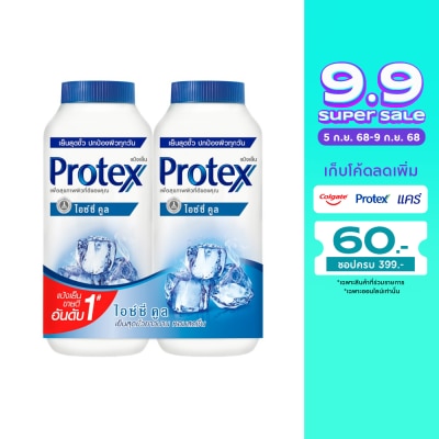 Protex โพรเทคส์ แป้งเย็น ไอซ์ซี่ คูล 280 กรัม แพคคู่