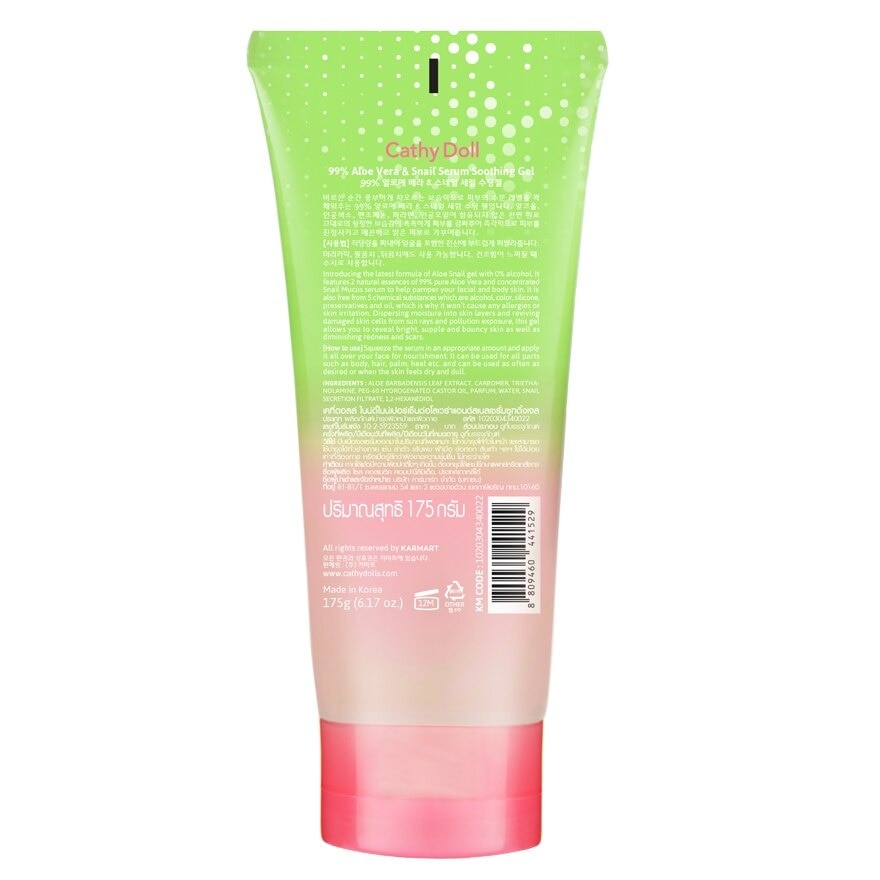 Cathy Doll 99 Aloe Vera  Snail Serum Soothing Gel 175 G.