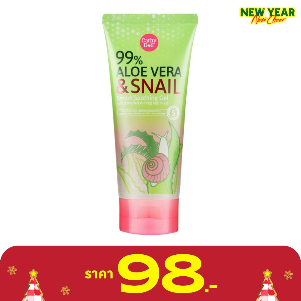 เคที่ ดอลล์ 99 อโล เวร่า แอนด์ สเนล เซรั่ม ซูทติ้ง เจล 175 กรัม