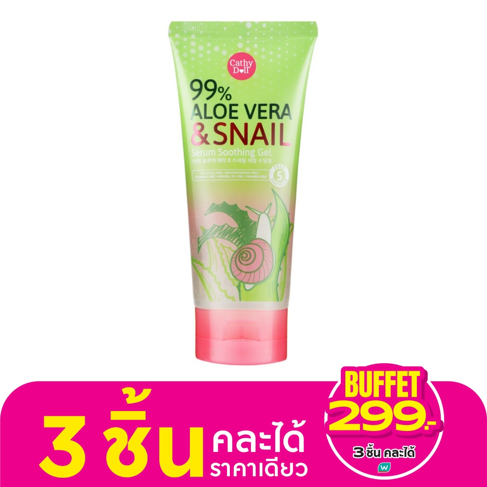 เคที่ ดอลล์ 99 อโล เวร่า แอนด์ สเนล เซรั่ม ซูทติ้ง เจล 175 กรัม