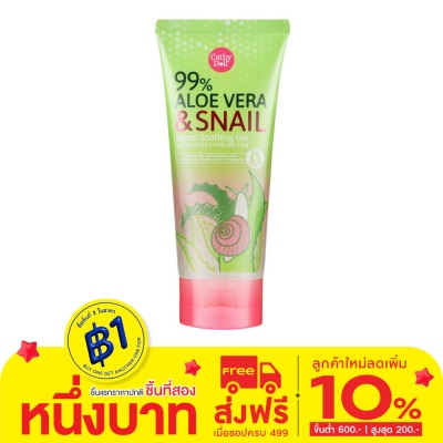 Cathy Doll เคที่ ดอลล์ 99 อโล เวร่า แอนด์ สเนล เซรั่ม ซูทติ้ง เจล 175 กรัม