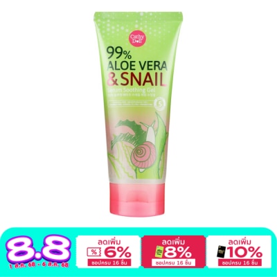 Cathy Doll Cathy Doll 99 Aloe Vera  Snail Serum Soothing Gel 175 G.