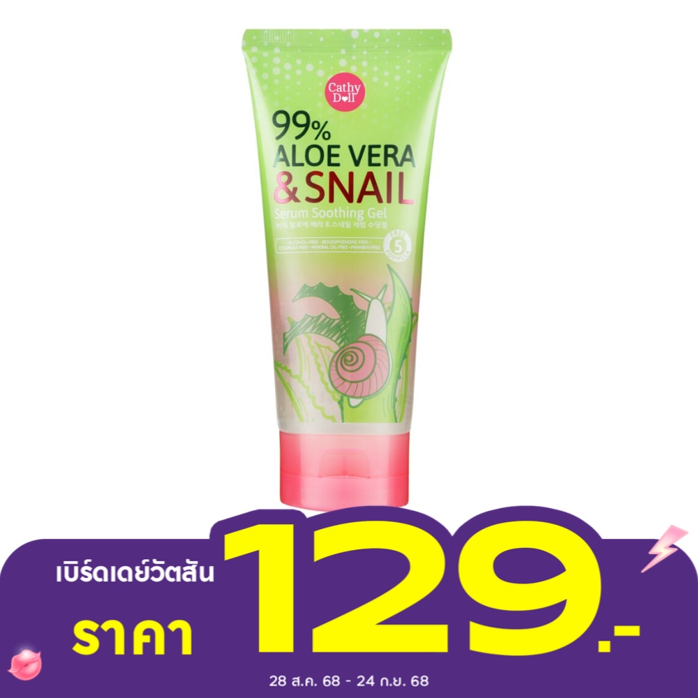 Cathy Doll 99 Aloe Vera  Snail Serum Soothing Gel 175 G.