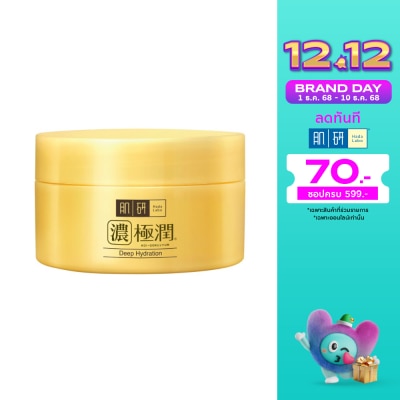 Hada Labo ฮาดะ ลาโบะ ไฮเดรทติ้ง เพอร์เฟค เจล 14 กรัม บำรุงผิวหน้า เจลผิวฉ่ำวาว ชุ่มชื่น