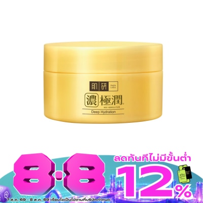 Hada Labo - ฮาดะ ลาโบะ ไฮเดรทติ้ง เพอร์เฟค เจล 14 กรัม บำรุงผิวหน้า เจลผิวฉ่ำวาว ชุ่มชื่น image