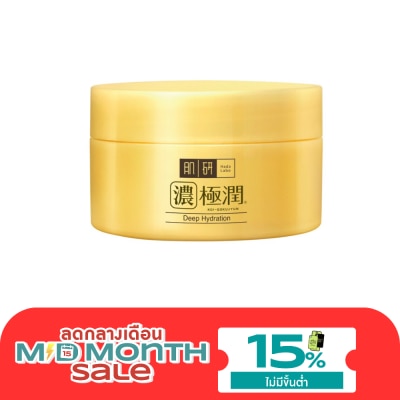 Hada Labo ฮาดะ ลาโบะ ไฮเดรทติ้ง เพอร์เฟค เจล 14 กรัม บำรุงผิวหน้า เจลผิวฉ่ำวาว ชุ่มชื่น image