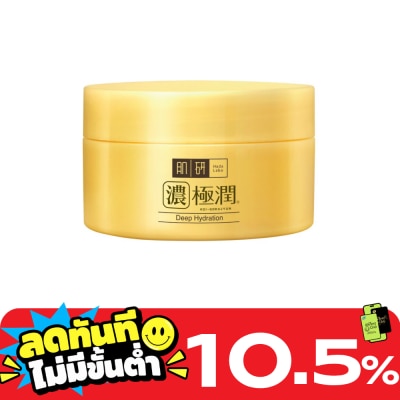 Hada Labo ฮาดะ ลาโบะ ไฮเดรทติ้ง เพอร์เฟค เจล 14 กรัม บำรุงผิวหน้า เจลผิวฉ่ำวาว ชุ่มชื่น image