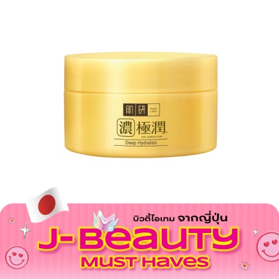 Hada Labo ฮาดะ ลาโบะ ไฮเดรทติ้ง เพอร์เฟค เจล 14 กรัม บำรุงผิวหน้า เจลผิวฉ่ำวาว ชุ่มชื่น image
