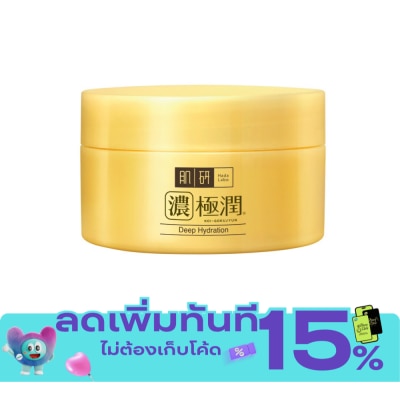 Hada Labo ฮาดะ ลาโบะ ไฮเดรทติ้ง เพอร์เฟค เจล 14 กรัม บำรุงผิวหน้า เจลผิวฉ่ำวาว ชุ่มชื่น image