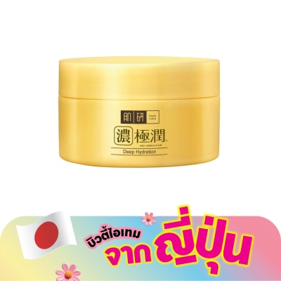 Hada Labo - ฮาดะ ลาโบะ ไฮเดรทติ้ง เพอร์เฟค เจล 14 กรัม บำรุงผิวหน้า เจลผิวฉ่ำวาว ชุ่มชื่น
