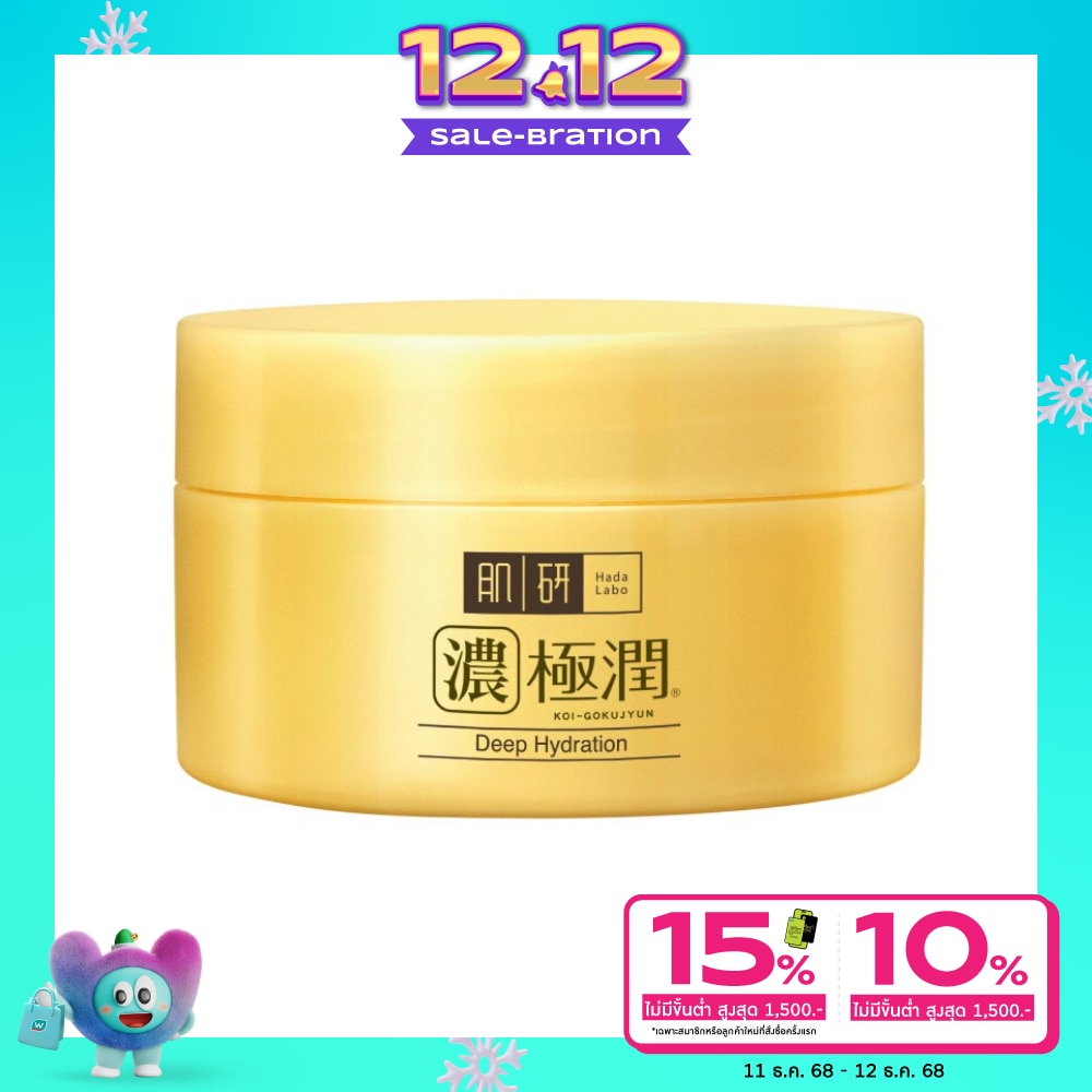 Hada Labo Hydrating Perfect Gel 14 G. บำรุงผิวหน้า เจลผิวฉ่ำวาว ชุ่มชื่น