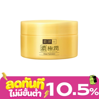 Hada Labo ฮาดะ ลาโบะ ไฮเดรทติ้ง เพอร์เฟค เจล 14 กรัม บำรุงผิวหน้า เจลผิวฉ่ำวาว ชุ่มชื่น image