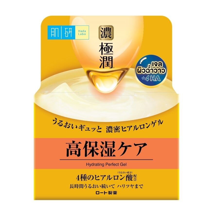 Hada Labo Hydrating Perfect Gel 14 G. บำรุงผิวหน้า เจลผิวฉ่ำวาว ชุ่มชื่น