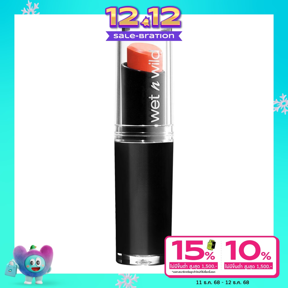 Wet n Wild Mega Last Lip Color E976 Tanger-Ring the Alarm