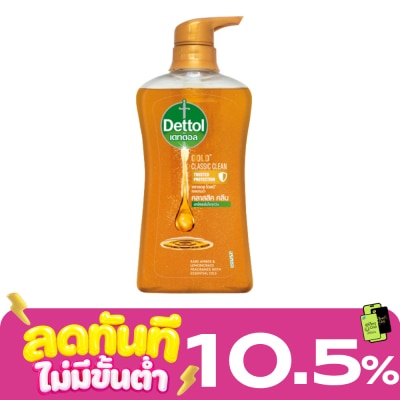 Dettol เดทตอล เจลอาบน้ำ โกลด์ คลาสสิค คลีน 480 กรัม image