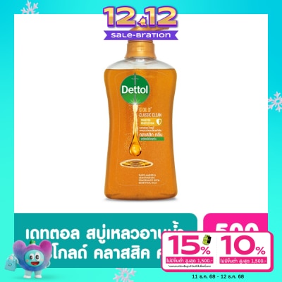 Dettol Dettol Shower Gel Gold Classic Clean 500 G.
