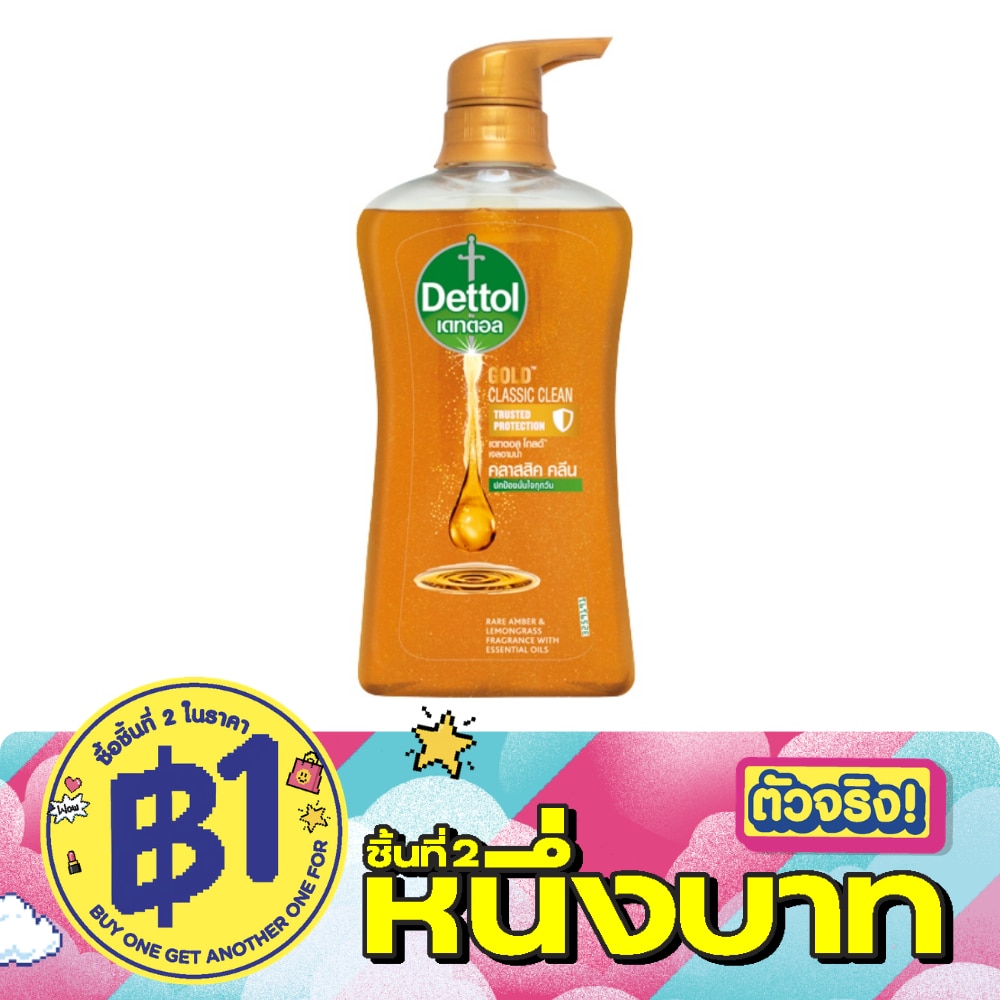 เดทตอล เจลอาบน้ำ โกลด์ คลาสสิค คลีน 480 กรัม image