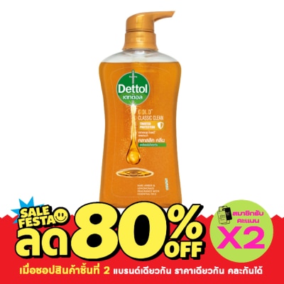 Dettol เดทตอล เจลอาบน้ำ โกลด์ คลาสสิค คลีน 480 กรัม image