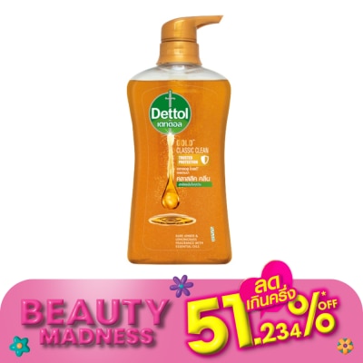 Dettol เดทตอล เจลอาบน้ำ โกลด์ คลาสสิค คลีน 480 กรัม