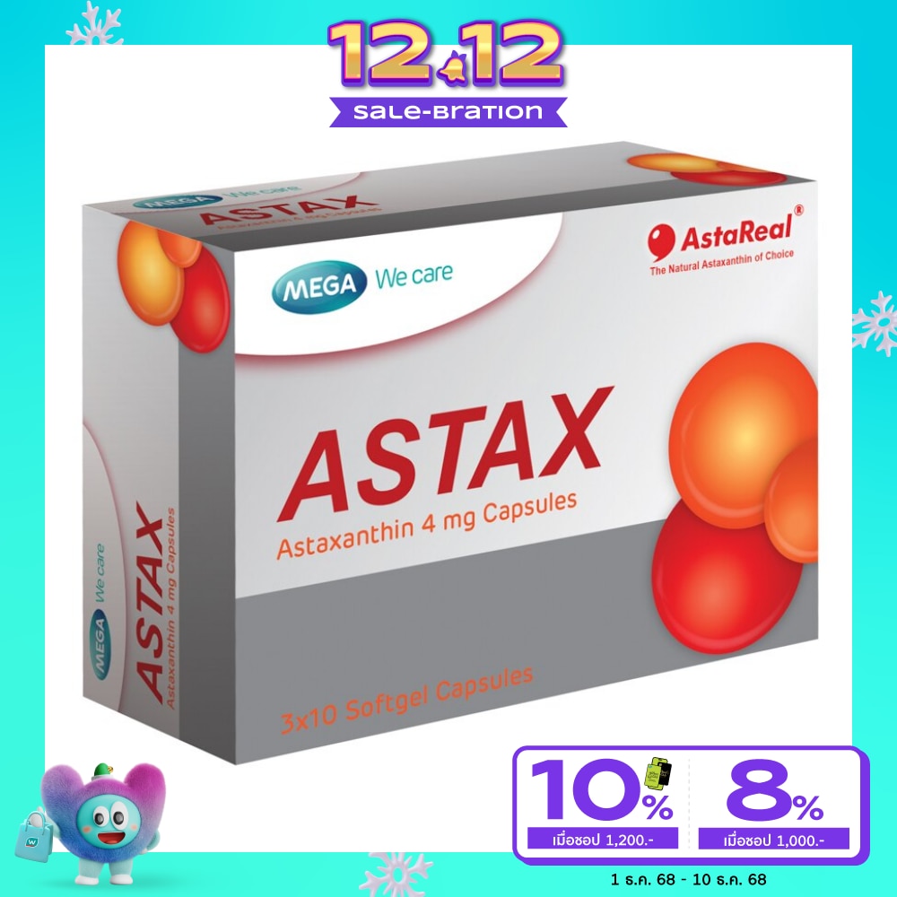 เมก้า วีแคร์ แอสแทกซ์ 30 แคปซูล