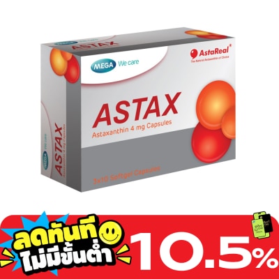 Mega เมก้า วีแคร์ แอสแทกซ์ 30 แคปซูล image