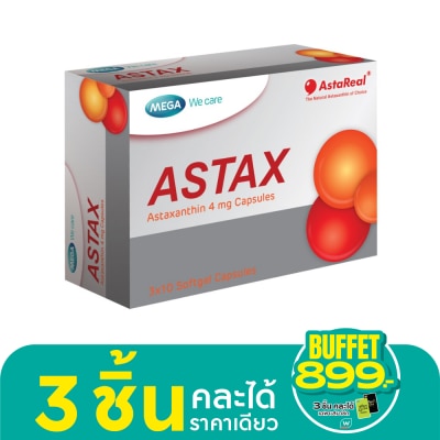 Mega เมก้า วีแคร์ แอสแทกซ์ 30 แคปซูล