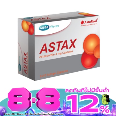Mega - เมก้า วีแคร์ แอสแทกซ์ 30 แคปซูล image