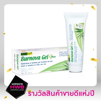 Burnova เจลว่านหางจระเข้ Burnova Gel เบอร์โนว่าเจลพลัส 70 กรัม