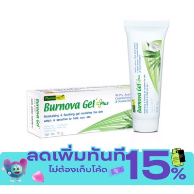 Burnova Burnova Gel Plus 70g image