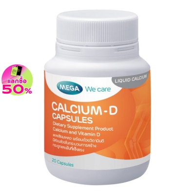 Mega Mega Calcium-D 20 Capsules