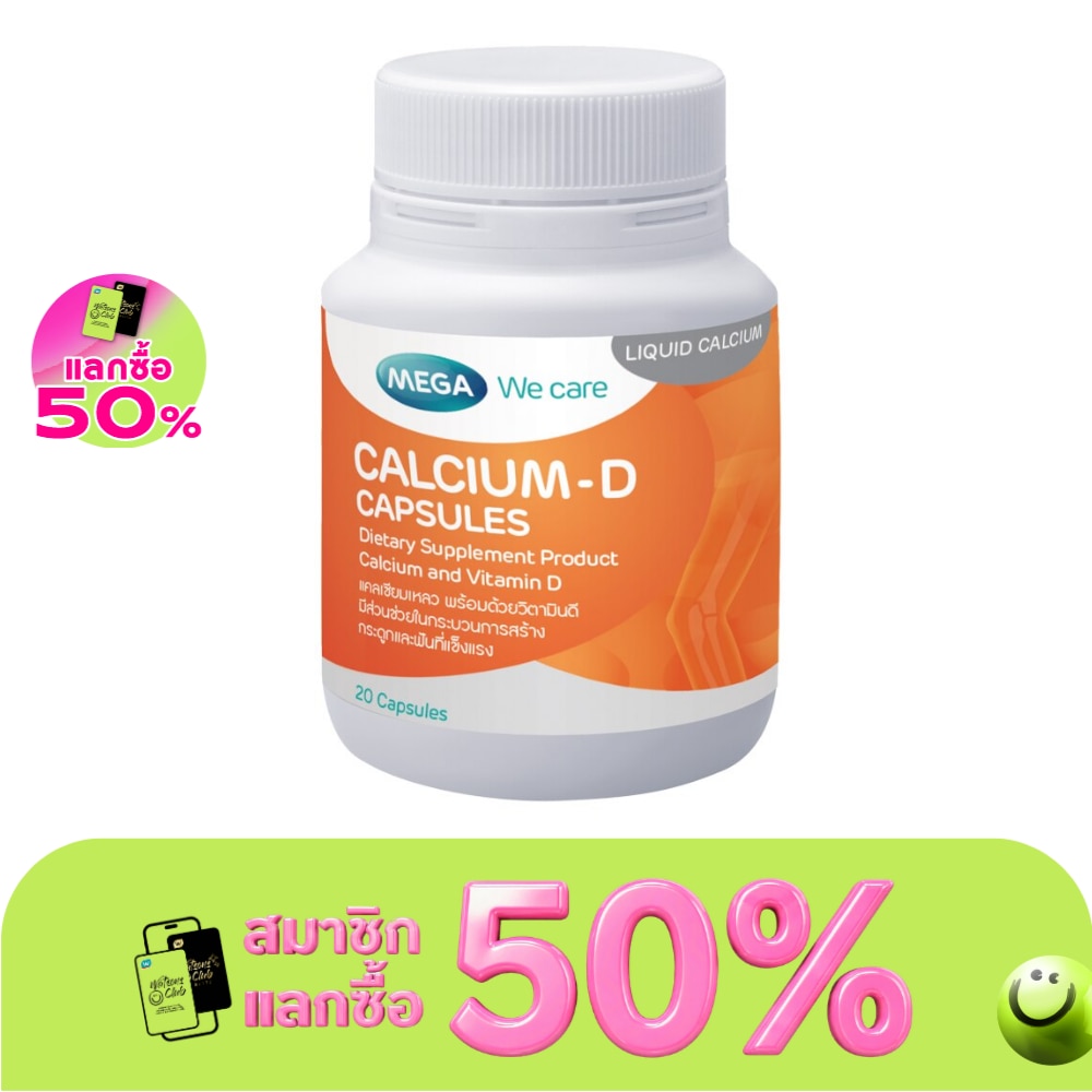 Mega Calcium-D 20 Capsules image