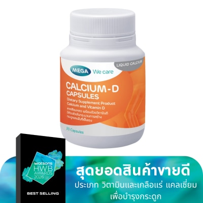 Mega Mega Calcium-D 20 Capsules