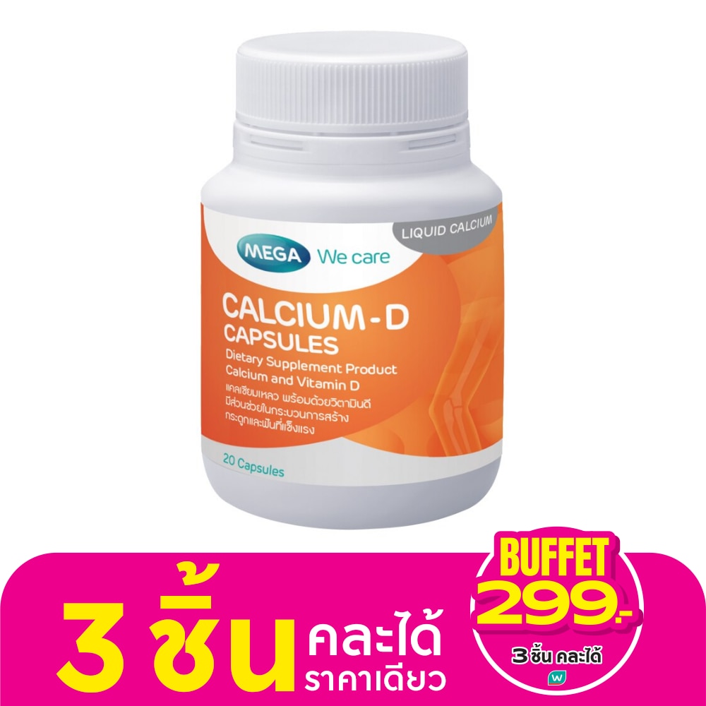 Mega Calcium-D 20 Capsules