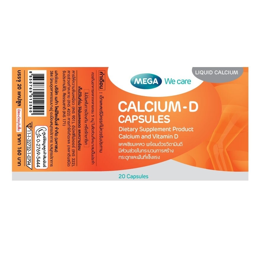 Mega Calcium-D 20 Capsules