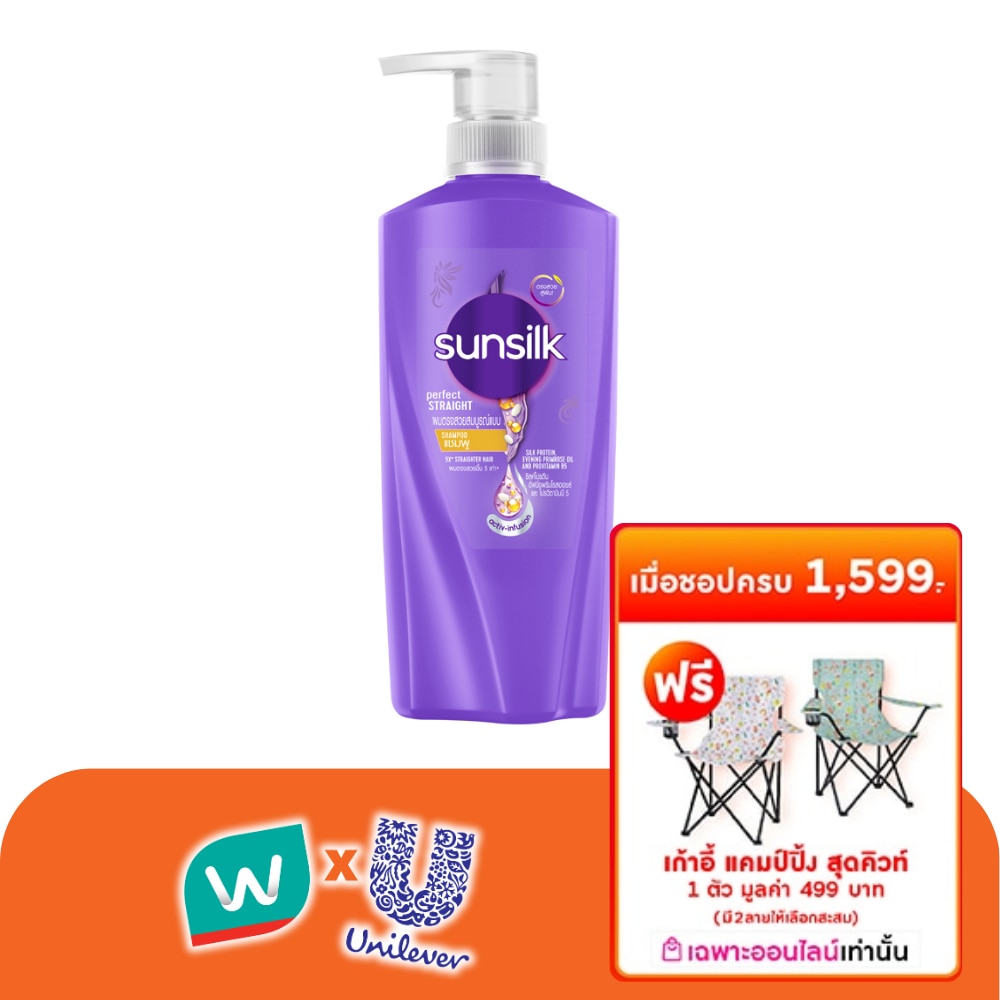 ซันซิล แชมพู เพอร์เฟค สเตรท แอคทีฟ-อินฟิวส์ชั่น 370 มล.