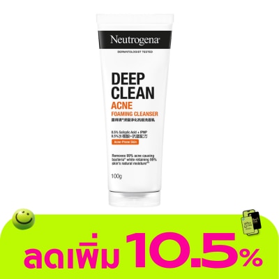 Neutrogena - โฟมล้างหน้า นูโทรจีนา ลดสิว ดีพ คลีน แอคเน่ โฟมมิ่ง คลีนเซอร์ 100 กรัม