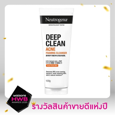 Neutrogena โฟมล้างหน้า นูโทรจีนา ลดสิว ดีพ คลีน แอคเน่ โฟมมิ่ง คลีนเซอร์ 100 กรัม