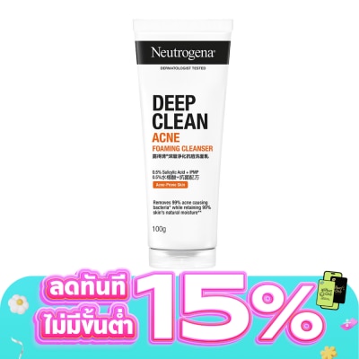 Neutrogena - โฟมล้างหน้า นูโทรจีนา ลดสิว ดีพ คลีน แอคเน่ โฟมมิ่ง คลีนเซอร์ 100 กรัม