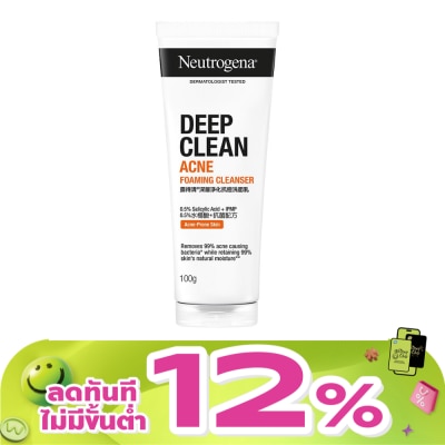 Neutrogena - Neutrogena Deep Clean Acne Foaming Cleanser 100 G.