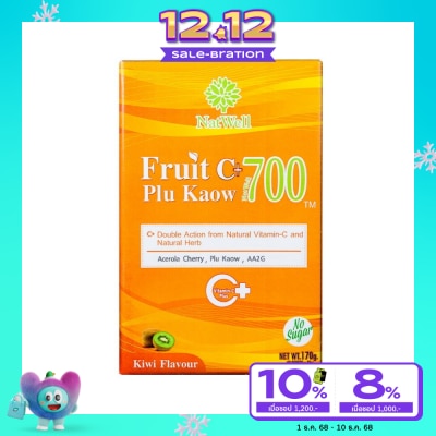 Natwell แนทเวลล์ ฟรุตซี700 พลูคาว 10ซอง