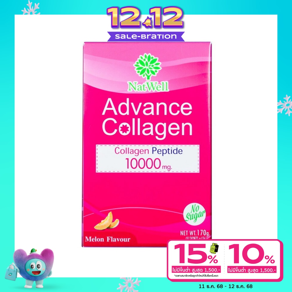 NatWell Advance Collagen 10 sac