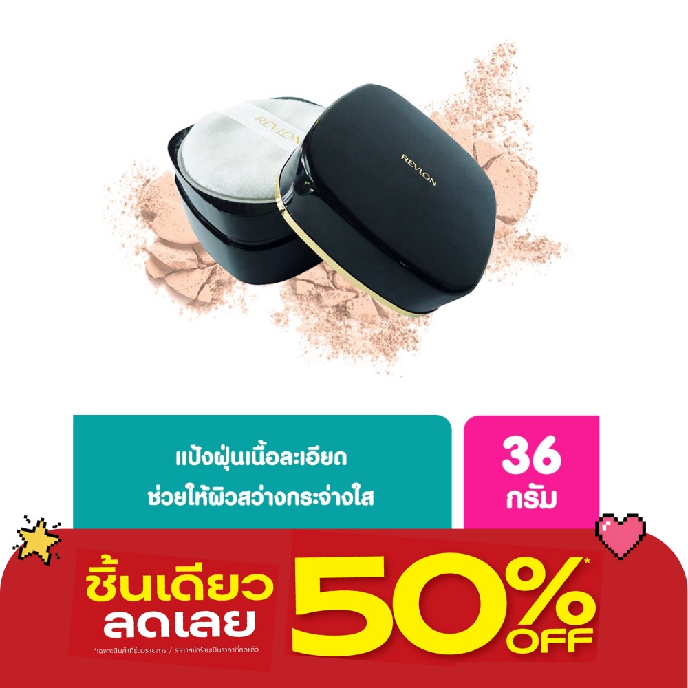 เรฟลอน ไมโครไฟน์ แนทเชอรัล ลูสพาวเดอร์ 36 ก. 02 มีเดียม image