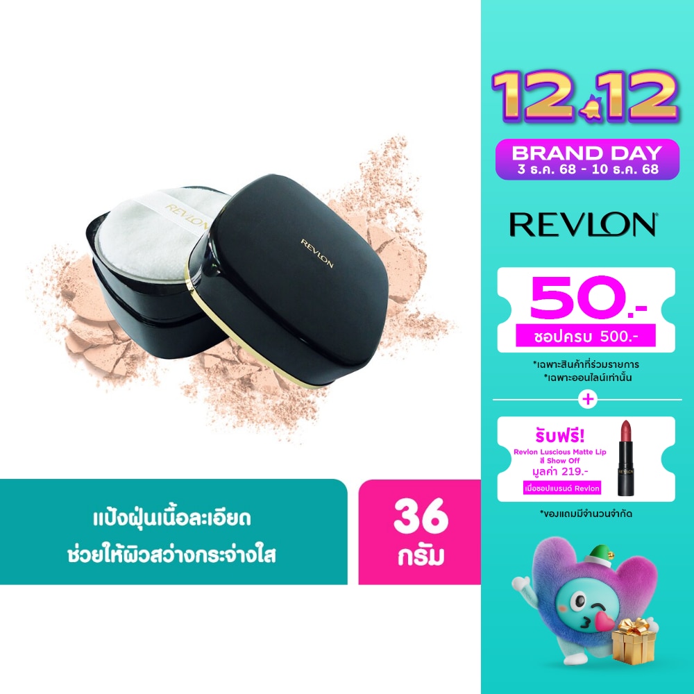 เรฟลอน ไมโครไฟน์ แนทเชอรัล ลูสพาวเดอร์ 36 ก. 02 มีเดียม