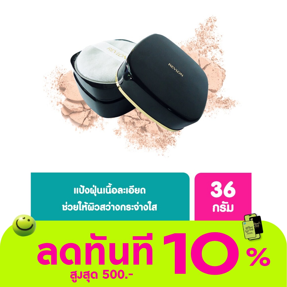 เรฟลอน ไมโครไฟน์ แนทเชอรัล ลูสพาวเดอร์ 36 ก. 02 มีเดียม image
