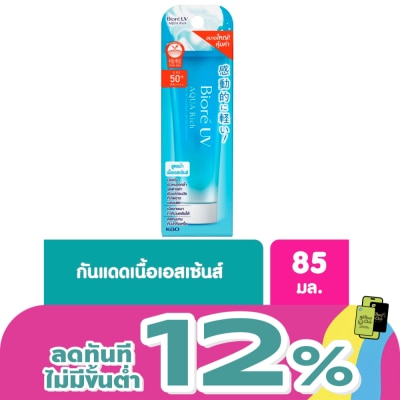 Biore - บิโอเร ยูวี อะควา ริช วอเตอร์รี เอสเซ้นส์ เอสพีเอฟ 50+ พีเอ++++ 85 กรัม