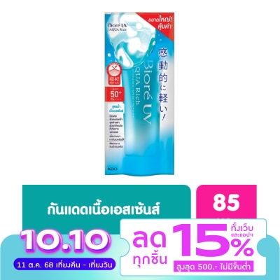 Biore Biore UV Aqua Rich Watery Essence SPF50+/PA++++ 85 G.