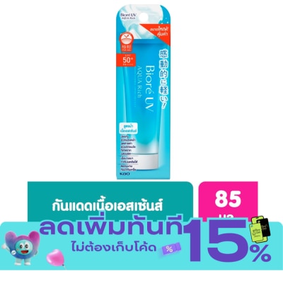 Biore บิโอเร ยูวี อะควา ริช วอเตอร์รี เอสเซ้นส์ เอสพีเอฟ 50+ พีเอ++++ 85 กรัม image