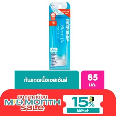Biore บิโอเร ยูวี อะควา ริช วอเตอร์รี เอสเซ้นส์ เอสพีเอฟ 50+ พีเอ++++ 85 กรัม image